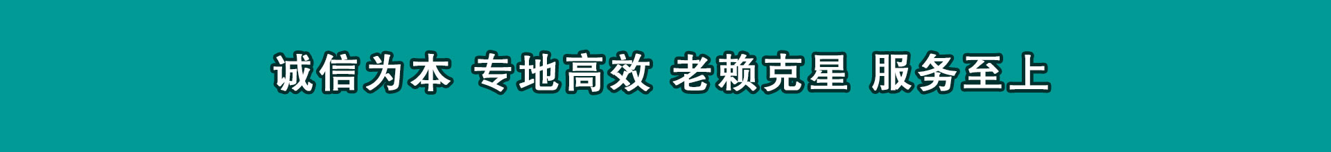 名山要账公司